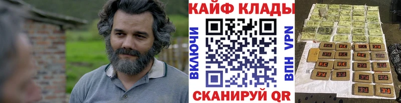 Все наркотики Шенкурск Марихуана  Мефедрон  АМФ  A-PVP  Гашиш  Cocaine 