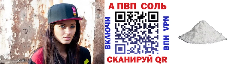 Alpha-PVP СК  сколько стоит  Шенкурск 