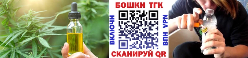 где купить наркоту  Шенкурск  блэк спрут вход  Еда ТГК конопля 
