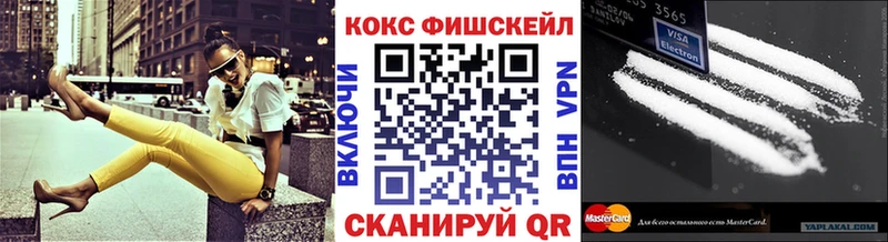 Кокаин Колумбийский  Шенкурск 
