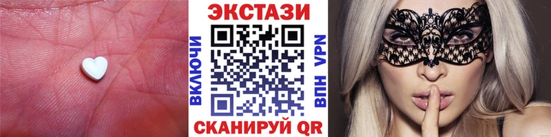 Экстази DUBAI  Шенкурск 