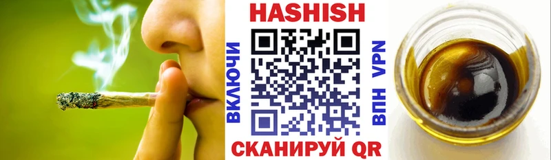 ГАШ Cannabis  Шенкурск 