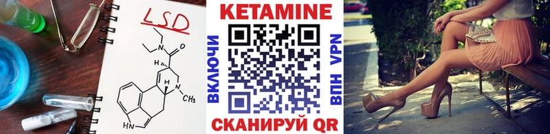 omg ссылка  Шенкурск  КЕТАМИН VHQ  наркота 