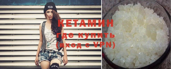 таблы Белокуриха