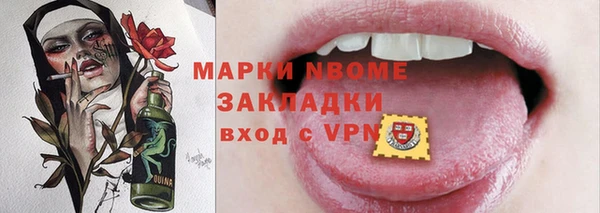 дистиллят марихуана Беломорск