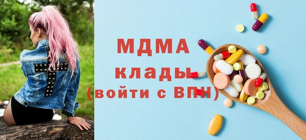 метамфетамин Белоозёрский