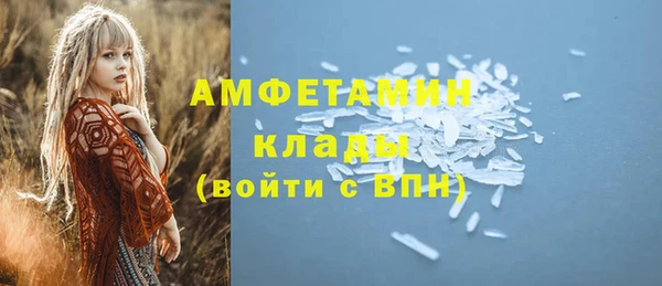 метамфетамин Белоозёрский