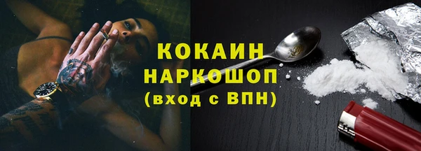 метамфетамин Белоозёрский