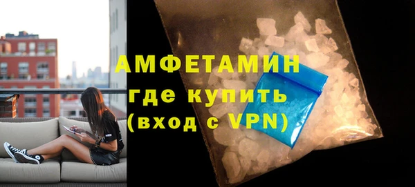 таблы Белокуриха