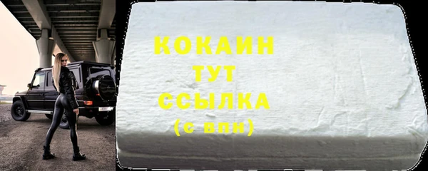 хмурый Балабаново