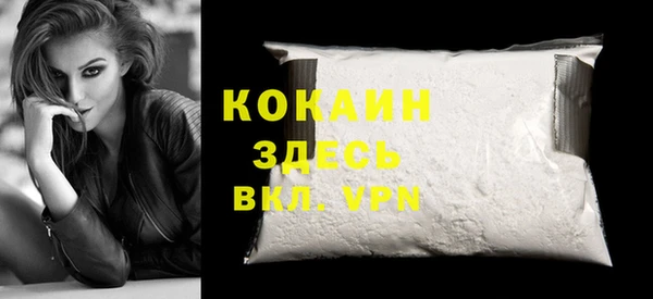 первитин Баксан