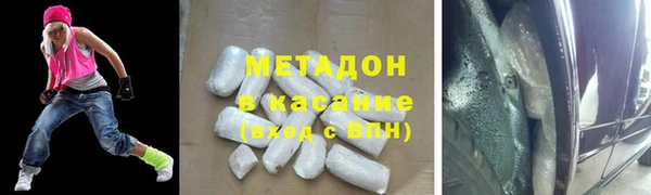 таблы Белокуриха