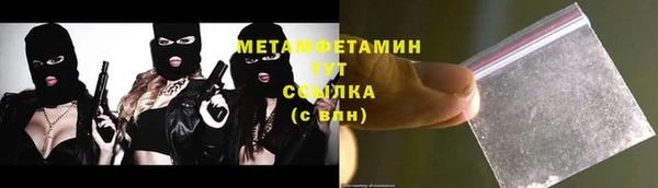 таблы Белокуриха