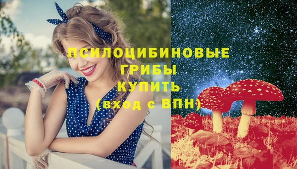 метамфетамин Белоозёрский