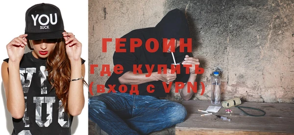первитин Баксан