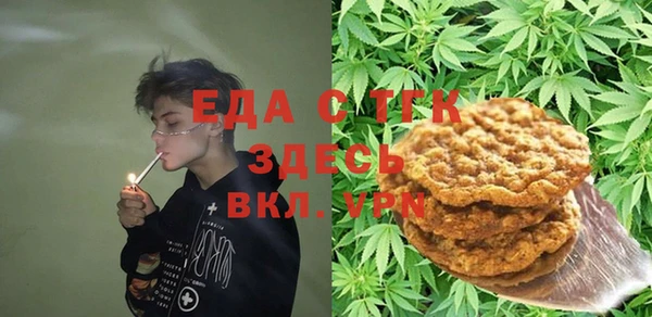 дистиллят марихуана Беломорск