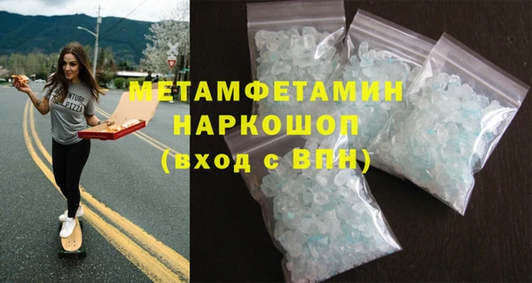 первитин Баксан