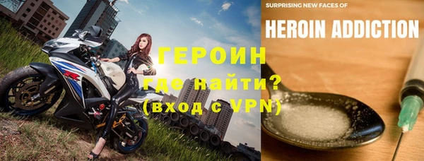 таблы Белокуриха