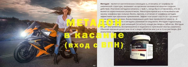 метамфетамин Белоозёрский