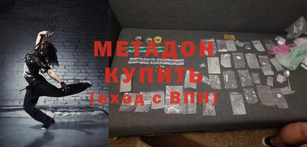 дистиллят марихуана Беломорск