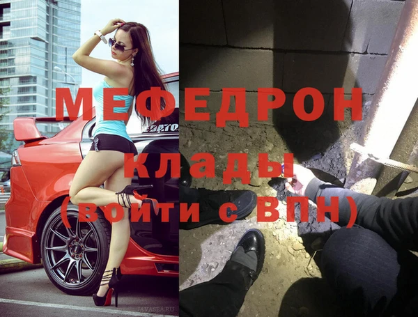 таблы Белокуриха