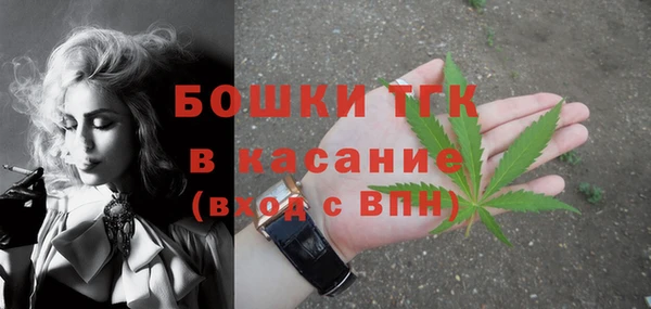 метамфетамин Белоозёрский