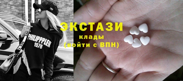 метамфетамин Белоозёрский