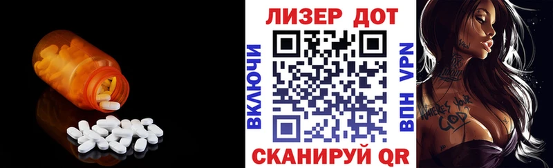 OMG онион  Шенкурск  ЛСД экстази ecstasy 