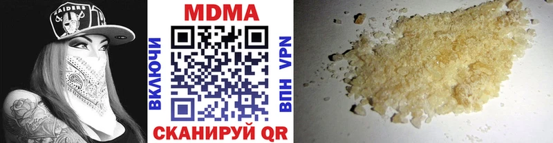 MDMA кристаллы  Шенкурск 