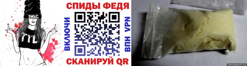 Метамфетамин пудра  маркетплейс телеграм  Шенкурск  купить наркотики цена 