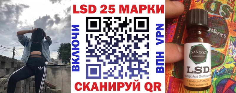Марки 25I-NBOMe 1,5мг  ссылка на мегу   Шенкурск 