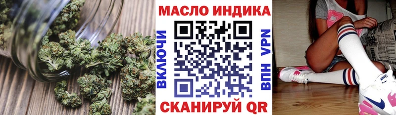 Дистиллят ТГК Wax купить закладку Шенкурск