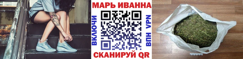 дарнет шоп  Шенкурск  Каннабис VHQ 